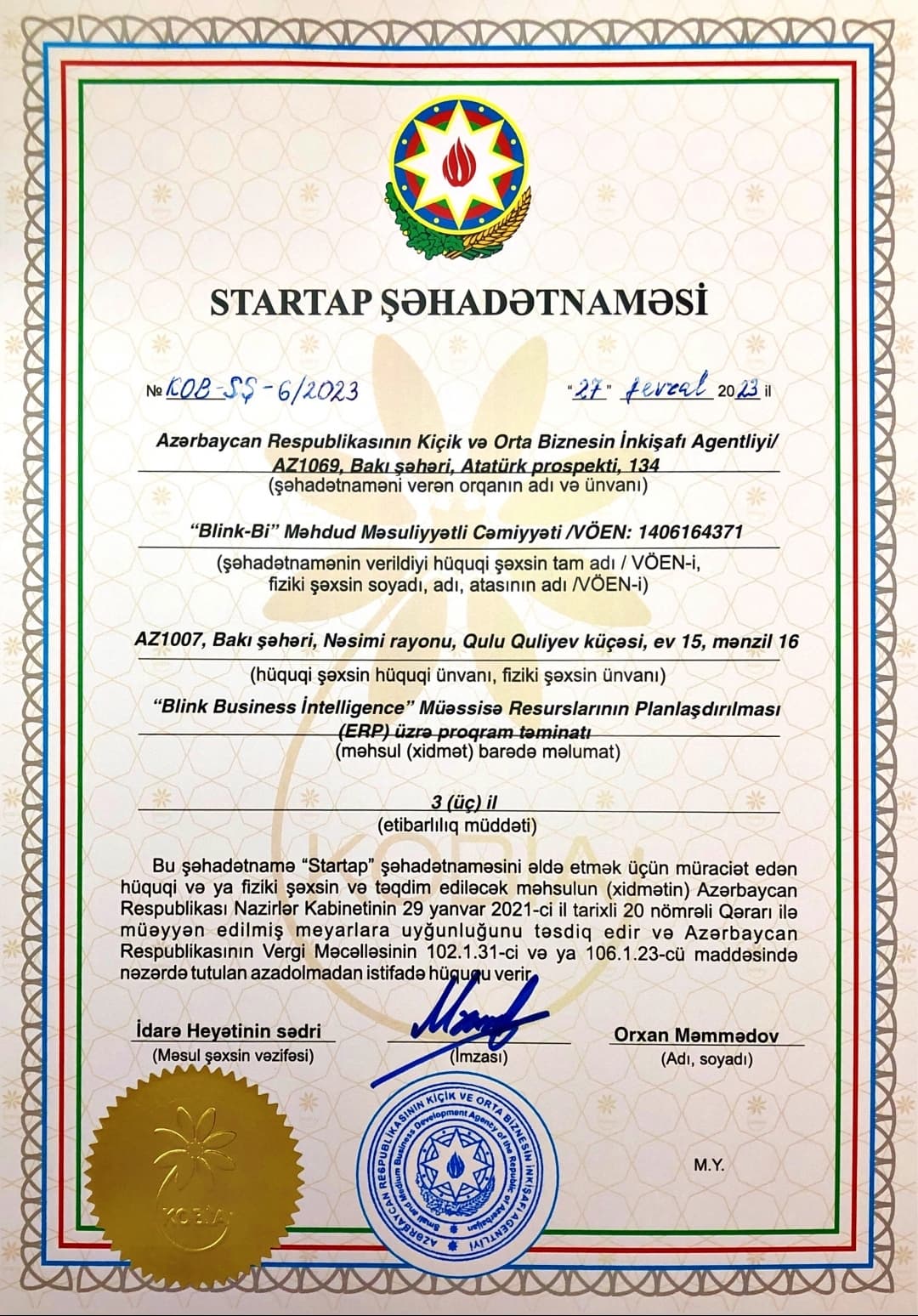 Startup Certificate